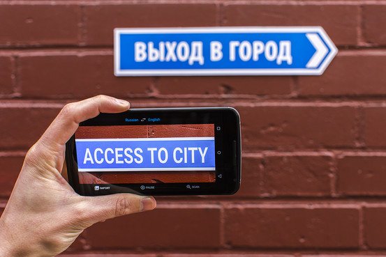 mobile translation